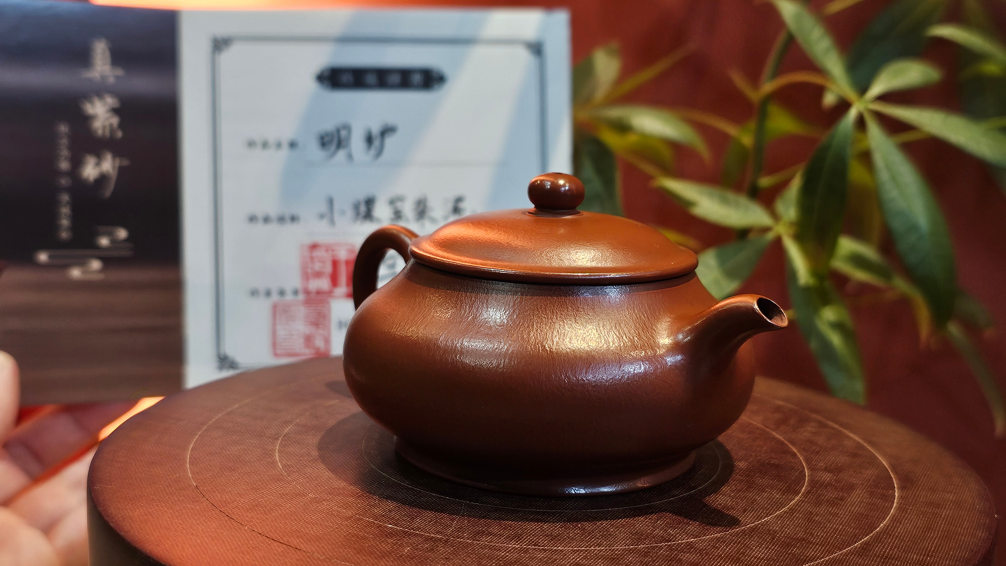 Ming Lu 明炉, 129.3ml, Xiao Mei Yao Zhu Ni 小煤窑朱泥, by our Collaborative Craftsman Wang Xing 王兴。