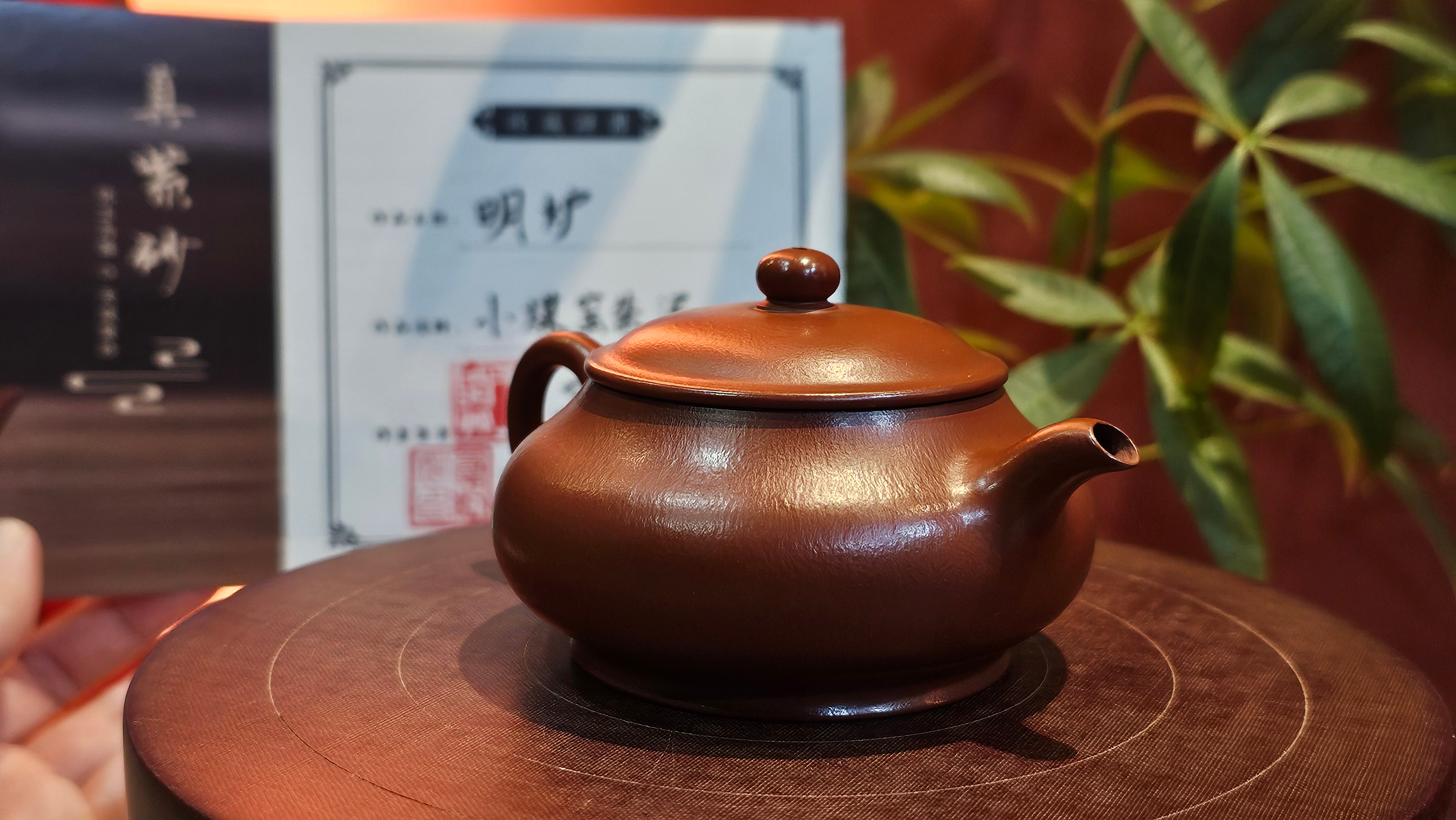 Ming Lu 明炉, 129.3ml, Xiao Mei Yao Zhu Ni 小煤窑朱泥, by our Collaborative Craftsman Wang Xing 王兴。