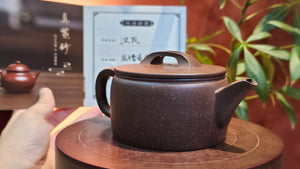 Han Wa 汉瓦 (Special and Difficult to Craft, "Ai Han Wa" 矮汉瓦 version), 278.0ml, Lao Zi Ni 老紫泥, Craftsman Chen Fa Chu 陈法初。