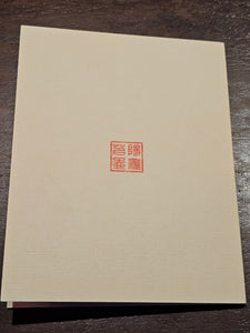 Shi Yuan 柿圆, 328.0ml (largish), Di Cao Qing Zi Ni 底槽青紫泥, by Craftsman Zhao Li Ping 赵丽萍。