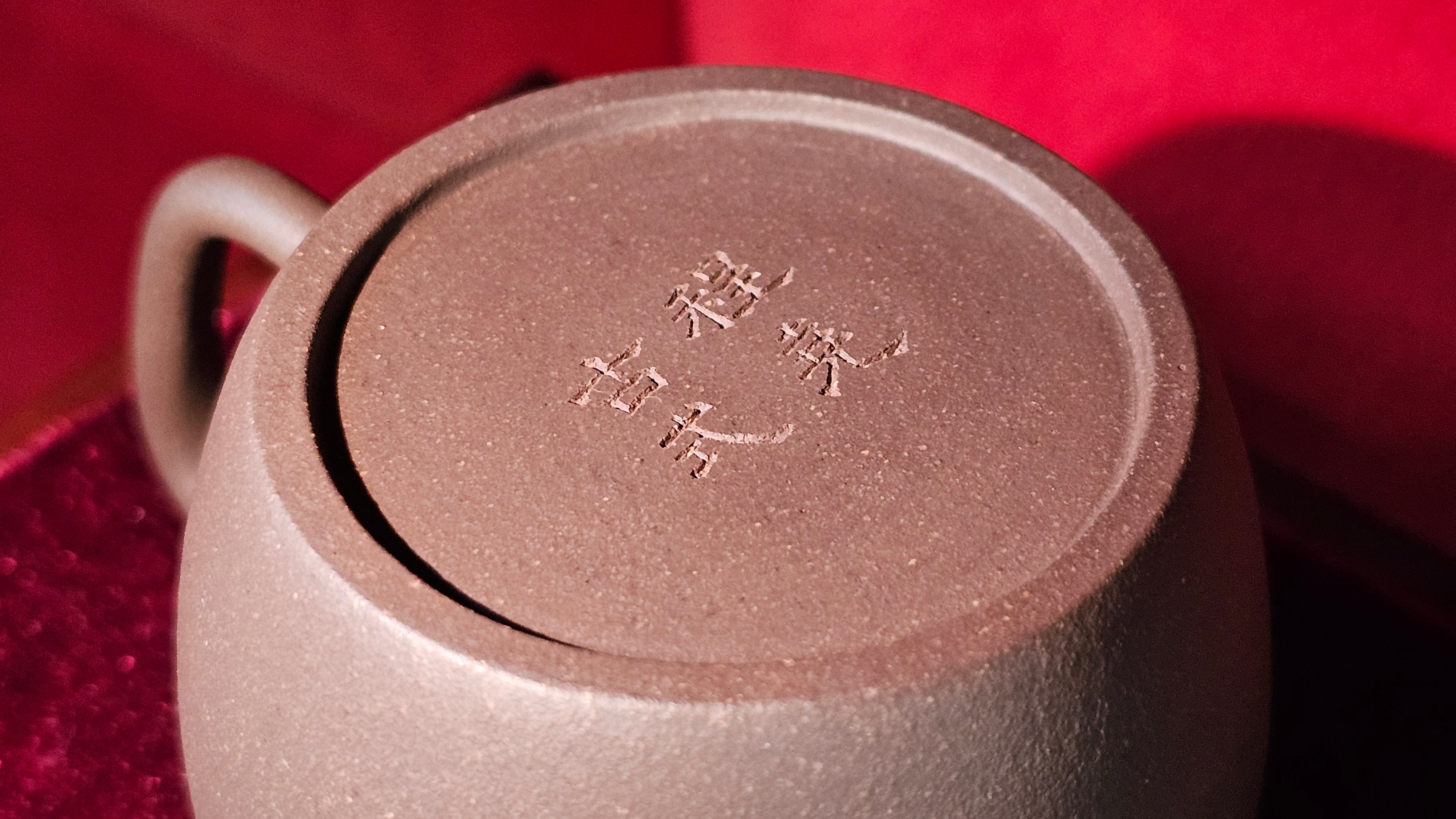 Jian Liu Gong Deng, 131.8ml, 剑流宫灯 Gu Fa Lian Ni (Most Archaic Clay Forming) ~ Qing Hui Ni *古法练泥~青灰泥, L4 Assoc Master Du Cheng Yao 堵程尧