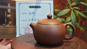 Xi Shi 西施, 138.2ml, Hong Jiang Po Ni 红降坡泥, by our Collaborative Craftsman Chen Gui Zhi 陈桂枝。(Red JiangPoNi is rarer than Yellow JiangPoNi, XiaoMeiYao ZhuNi & ZhaoZhuang ZhuNi)