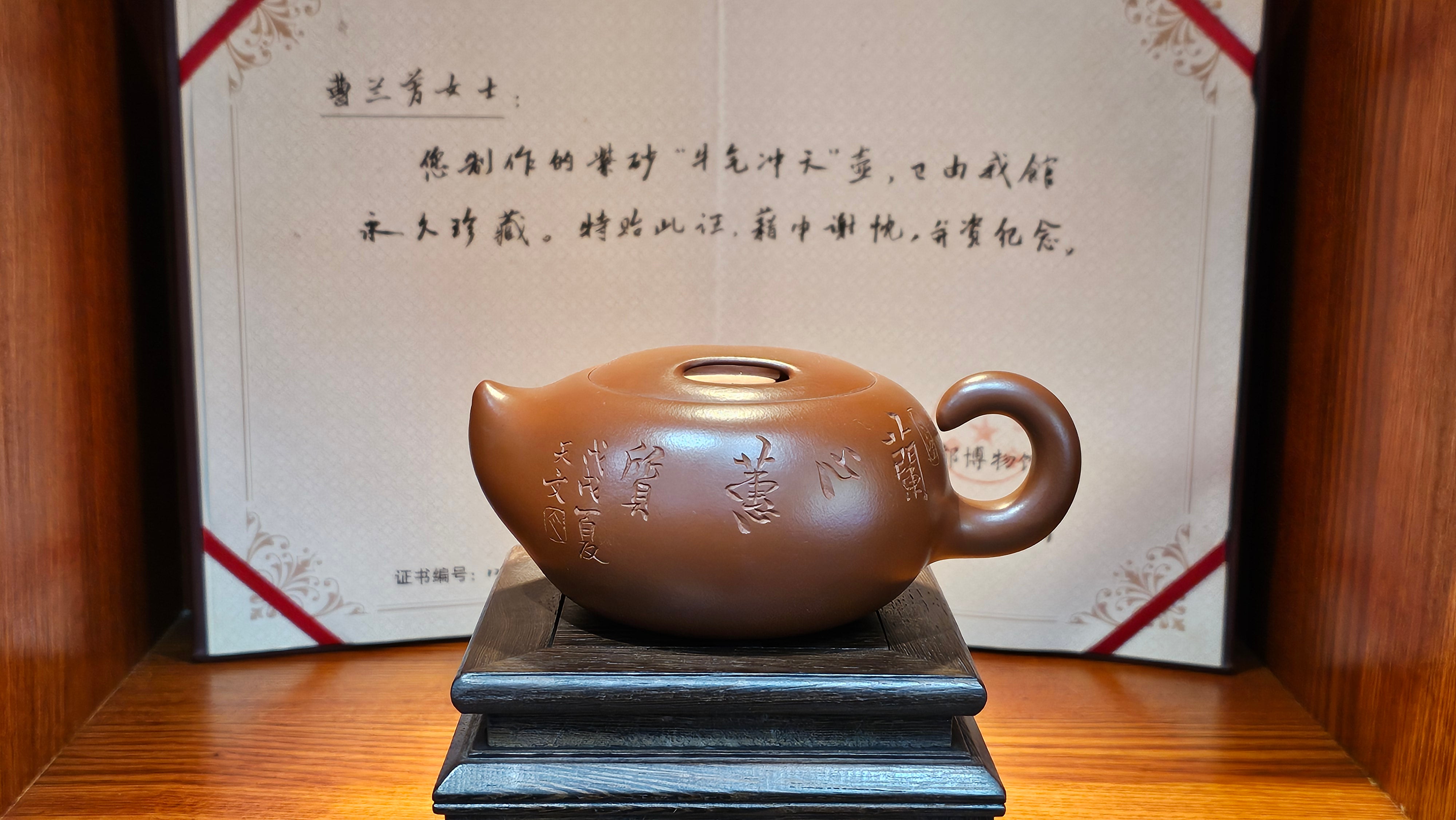 Niu Qi Chong Tian 牛气冲天, 320ml, Cao Family's Zhu Ni Da Hong Pao 曹家朱泥大红袍 - L2 Senior Master Artist Cao Lan Fang 曹兰芳, 国家高级工艺美术师 With Famous Painter of Bamboos, Cao Tian Wen 曹天文, Dean of Tai An Institute of Painting 泰安画院~院长。