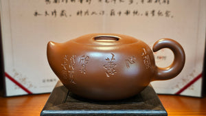 Niu Qi Chong Tian 牛气冲天, 320ml, Cao Family's Zhu Ni Da Hong Pao 曹家朱泥大红袍 - L2 Senior Master Artist Cao Lan Fang 曹兰芳, 国家高级工艺美术师 With Famous Painter of Bamboos, Cao Tian Wen 曹天文, Dean of Tai An Institute of Painting 泰安画院~院长。