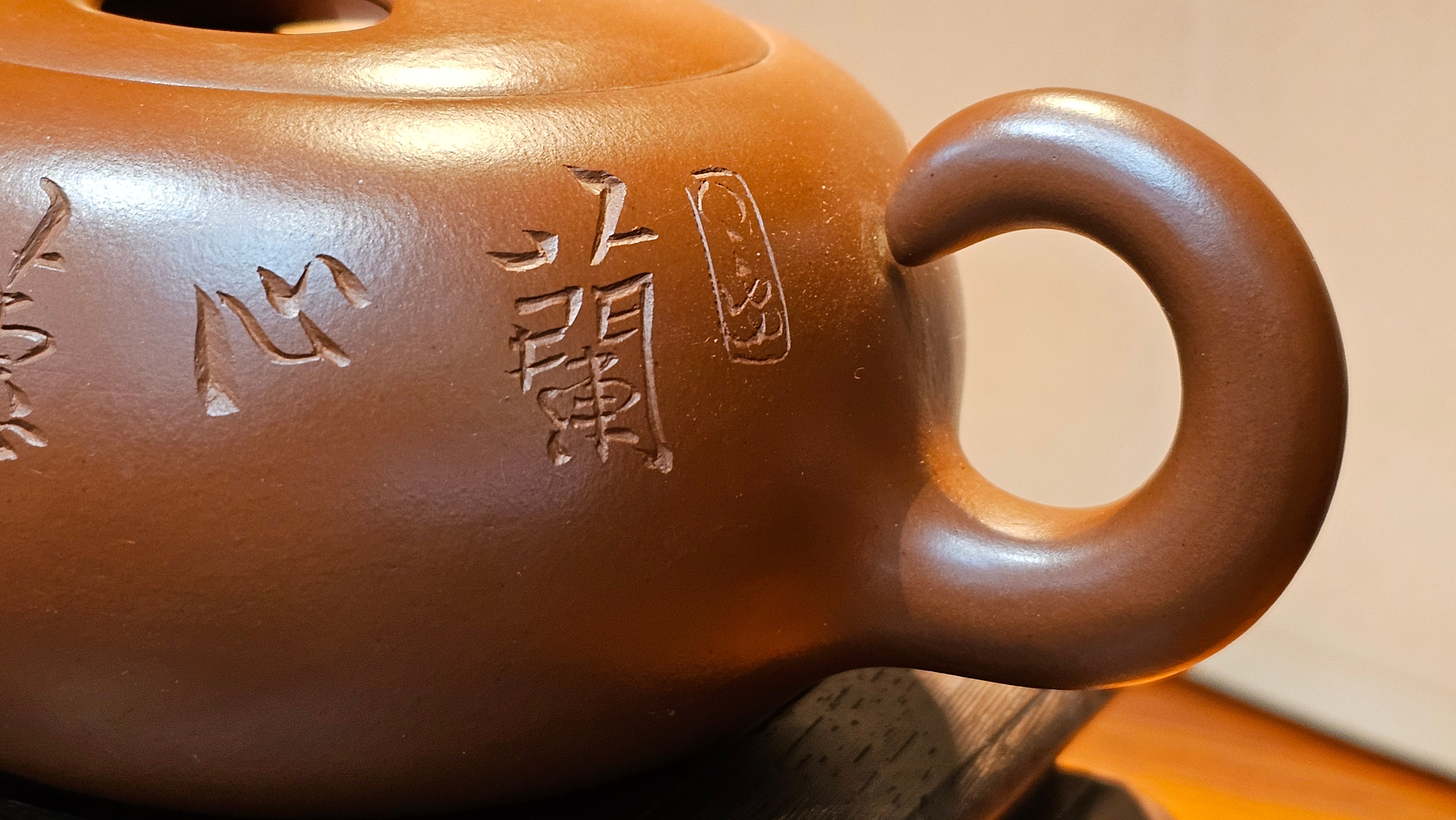 Niu Qi Chong Tian 牛气冲天, 320ml, Cao Family's Zhu Ni Da Hong Pao 曹家朱泥大红袍 - L2 Senior Master Artist Cao Lan Fang 曹兰芳, 国家高级工艺美术师 With Famous Painter of Bamboos, Cao Tian Wen 曹天文, Dean of Tai An Institute of Painting 泰安画院~院长。