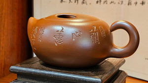 Niu Qi Chong Tian 牛气冲天, 320ml, Cao Family's Zhu Ni Da Hong Pao 曹家朱泥大红袍 - L2 Senior Master Artist Cao Lan Fang 曹兰芳, 国家高级工艺美术师 With Famous Painter of Bamboos, Cao Tian Wen 曹天文, Dean of Tai An Institute of Painting 泰安画院~院长。