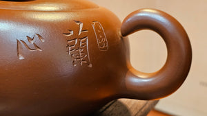 Niu Qi Chong Tian 牛气冲天, 320ml, Cao Family's Zhu Ni Da Hong Pao 曹家朱泥大红袍 - L2 Senior Master Artist Cao Lan Fang 曹兰芳, 国家高级工艺美术师 With Famous Painter of Bamboos, Cao Tian Wen 曹天文, Dean of Tai An Institute of Painting 泰安画院~院长。