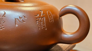 Niu Qi Chong Tian 牛气冲天, 320ml, Cao Family's Zhu Ni Da Hong Pao 曹家朱泥大红袍 - L2 Senior Master Artist Cao Lan Fang 曹兰芳, 国家高级工艺美术师 With Famous Painter of Bamboos, Cao Tian Wen 曹天文, Dean of Tai An Institute of Painting 泰安画院~院长。