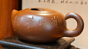 Niu Qi Chong Tian 牛气冲天, 320ml, Cao Family's Zhu Ni Da Hong Pao 曹家朱泥大红袍 - L2 Senior Master Artist Cao Lan Fang 曹兰芳, 国家高级工艺美术师 With Famous Painter of Bamboos, Cao Tian Wen 曹天文, Dean of Tai An Institute of Painting 泰安画院~院长。