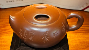 Niu Qi Chong Tian 牛气冲天, 320ml, Cao Family's Zhu Ni Da Hong Pao 曹家朱泥大红袍 - L2 Senior Master Artist Cao Lan Fang 曹兰芳, 国家高级工艺美术师 With Famous Painter of Bamboos, Cao Tian Wen 曹天文, Dean of Tai An Institute of Painting 泰安画院~院长。