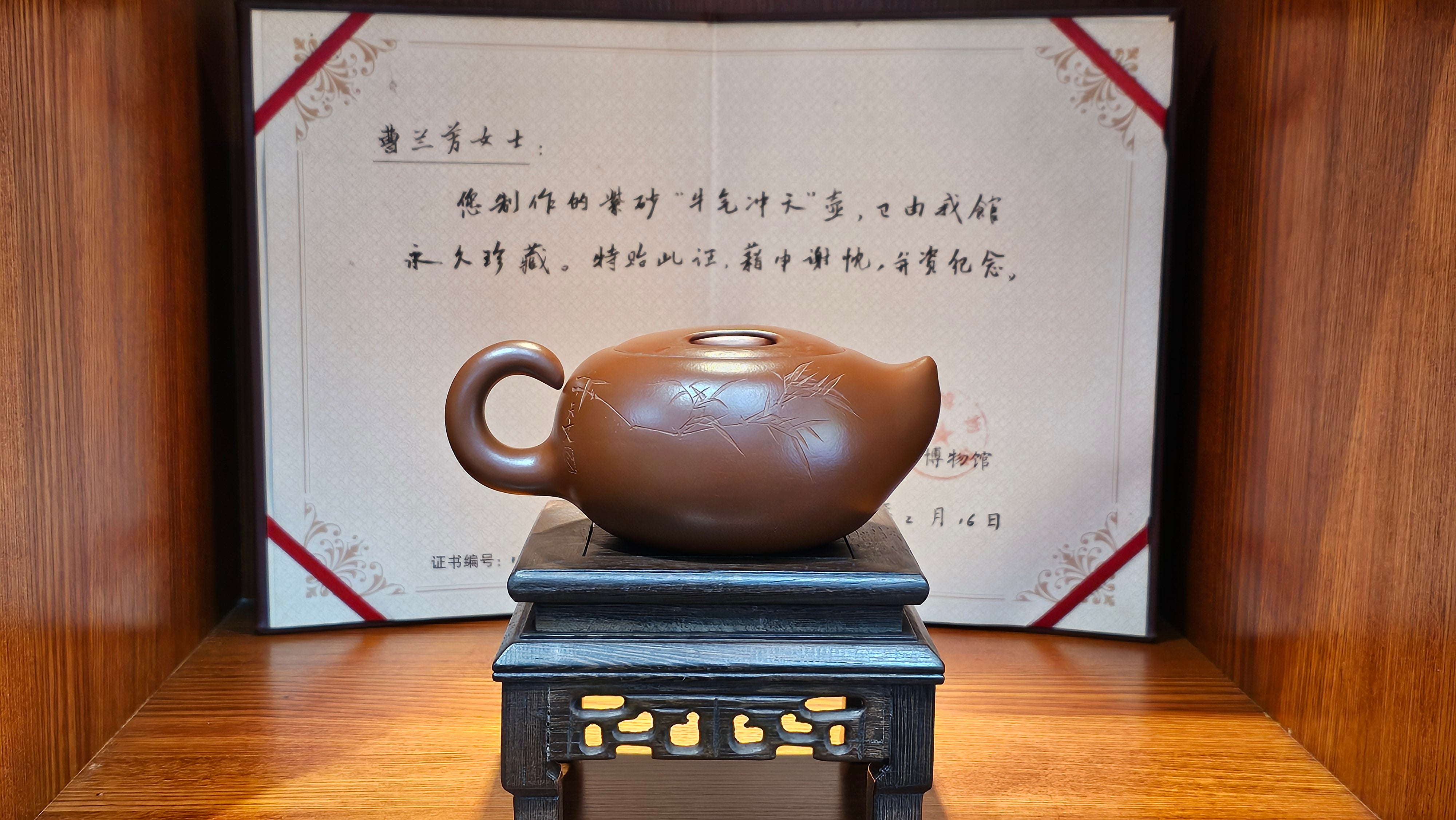 Niu Qi Chong Tian 牛气冲天, 320ml, Cao Family's Zhu Ni Da Hong Pao 曹家朱泥大红袍 - L2 Senior Master Artist Cao Lan Fang 曹兰芳, 国家高级工艺美术师 With Famous Painter of Bamboos, Cao Tian Wen 曹天文, Dean of Tai An Institute of Painting 泰安画院~院长。