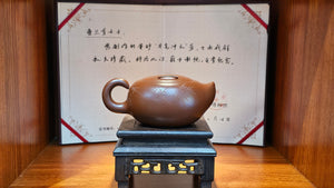 Niu Qi Chong Tian 牛气冲天, 320ml, Cao Family's Zhu Ni Da Hong Pao 曹家朱泥大红袍 - L2 Senior Master Artist Cao Lan Fang 曹兰芳, 国家高级工艺美术师 With Famous Painter of Bamboos, Cao Tian Wen 曹天文, Dean of Tai An Institute of Painting 泰安画院~院长。