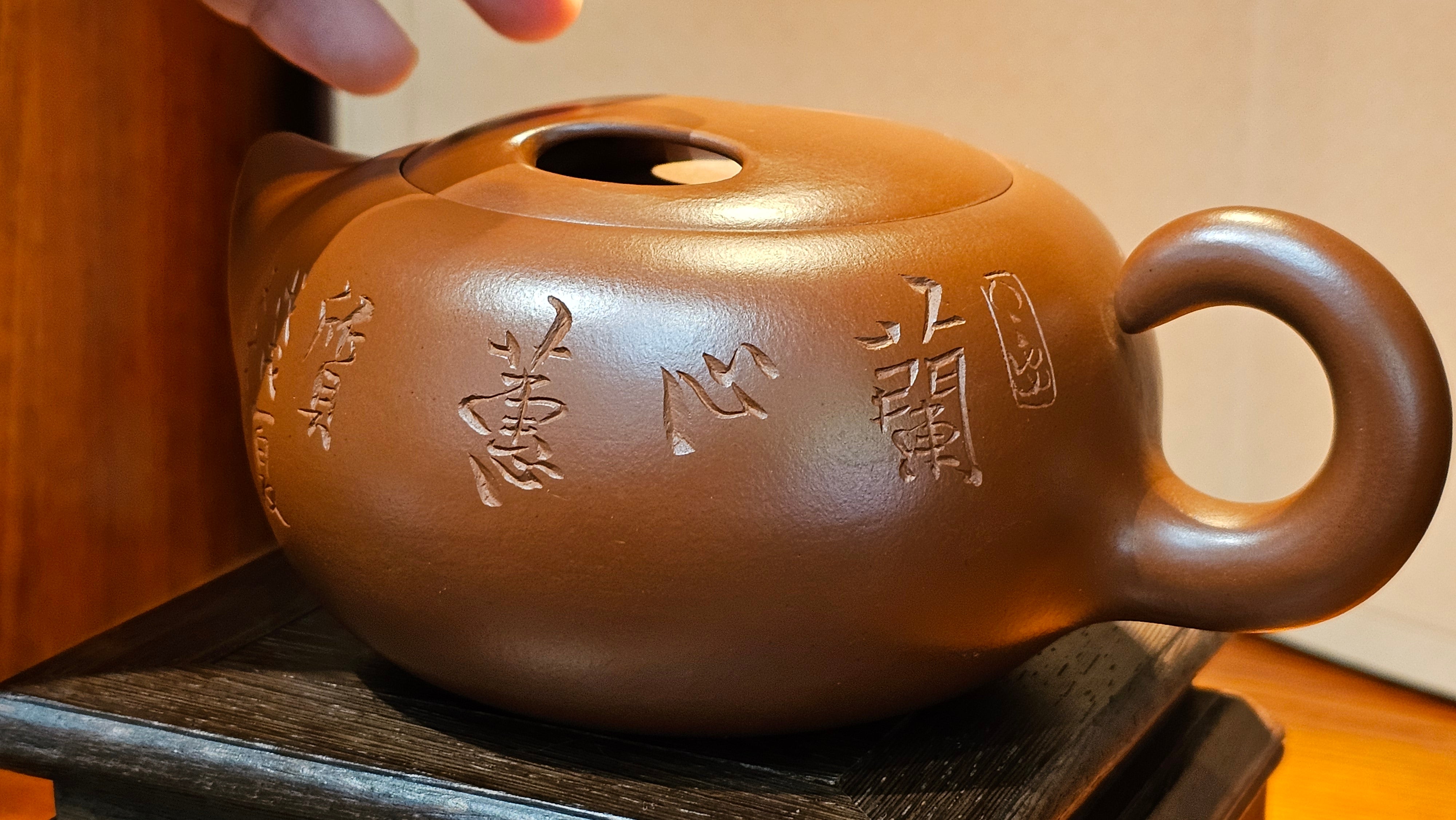 Niu Qi Chong Tian 牛气冲天, 320ml, Cao Family's Zhu Ni Da Hong Pao 曹家朱泥大红袍 - L2 Senior Master Artist Cao Lan Fang 曹兰芳, 国家高级工艺美术师 With Famous Painter of Bamboos, Cao Tian Wen 曹天文, Dean of Tai An Institute of Painting 泰安画院~院长。