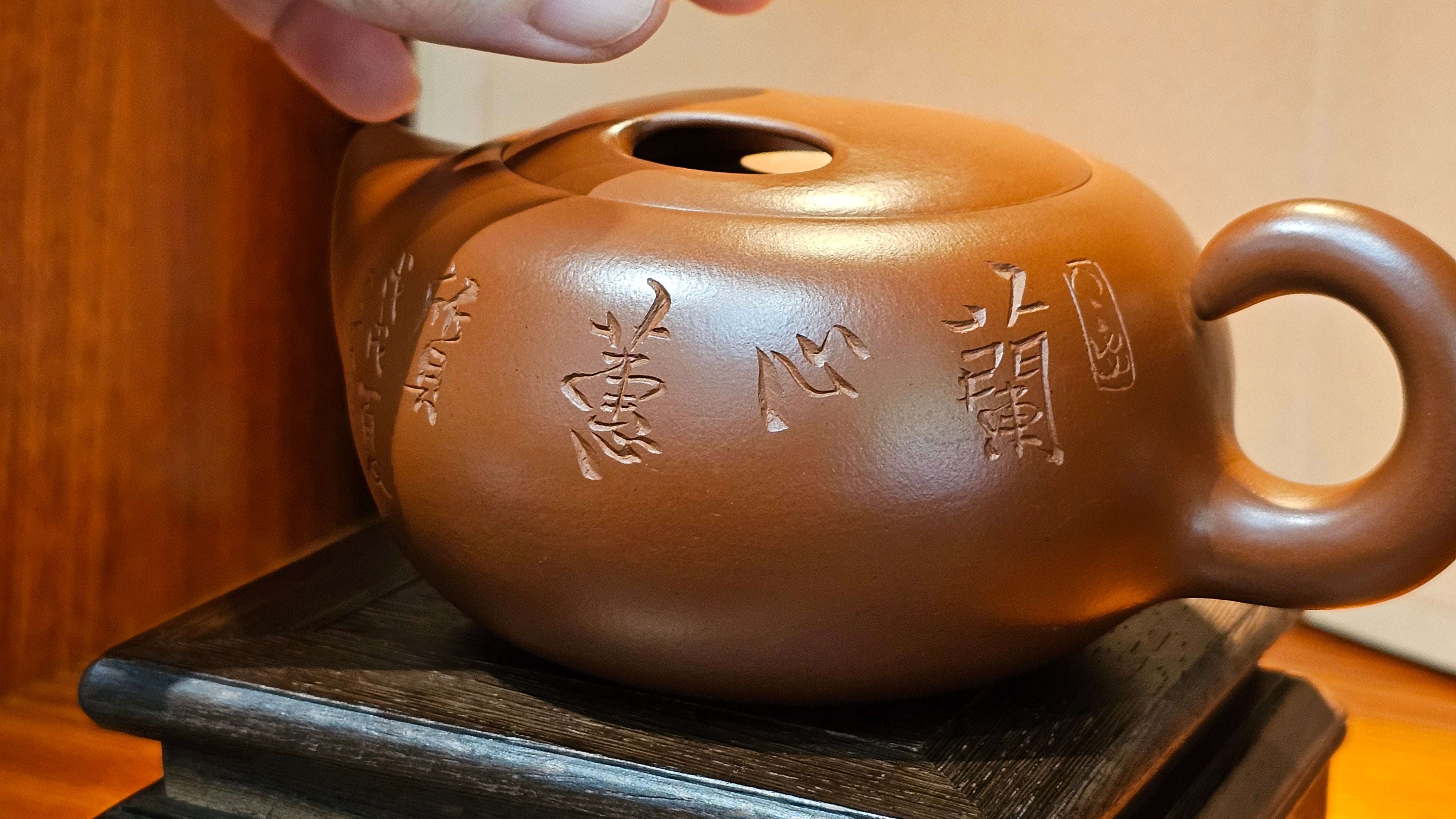 Niu Qi Chong Tian 牛气冲天, 320ml, Cao Family's Zhu Ni Da Hong Pao 曹家朱泥大红袍 - L2 Senior Master Artist Cao Lan Fang 曹兰芳, 国家高级工艺美术师 With Famous Painter of Bamboos, Cao Tian Wen 曹天文, Dean of Tai An Institute of Painting 泰安画院~院长。