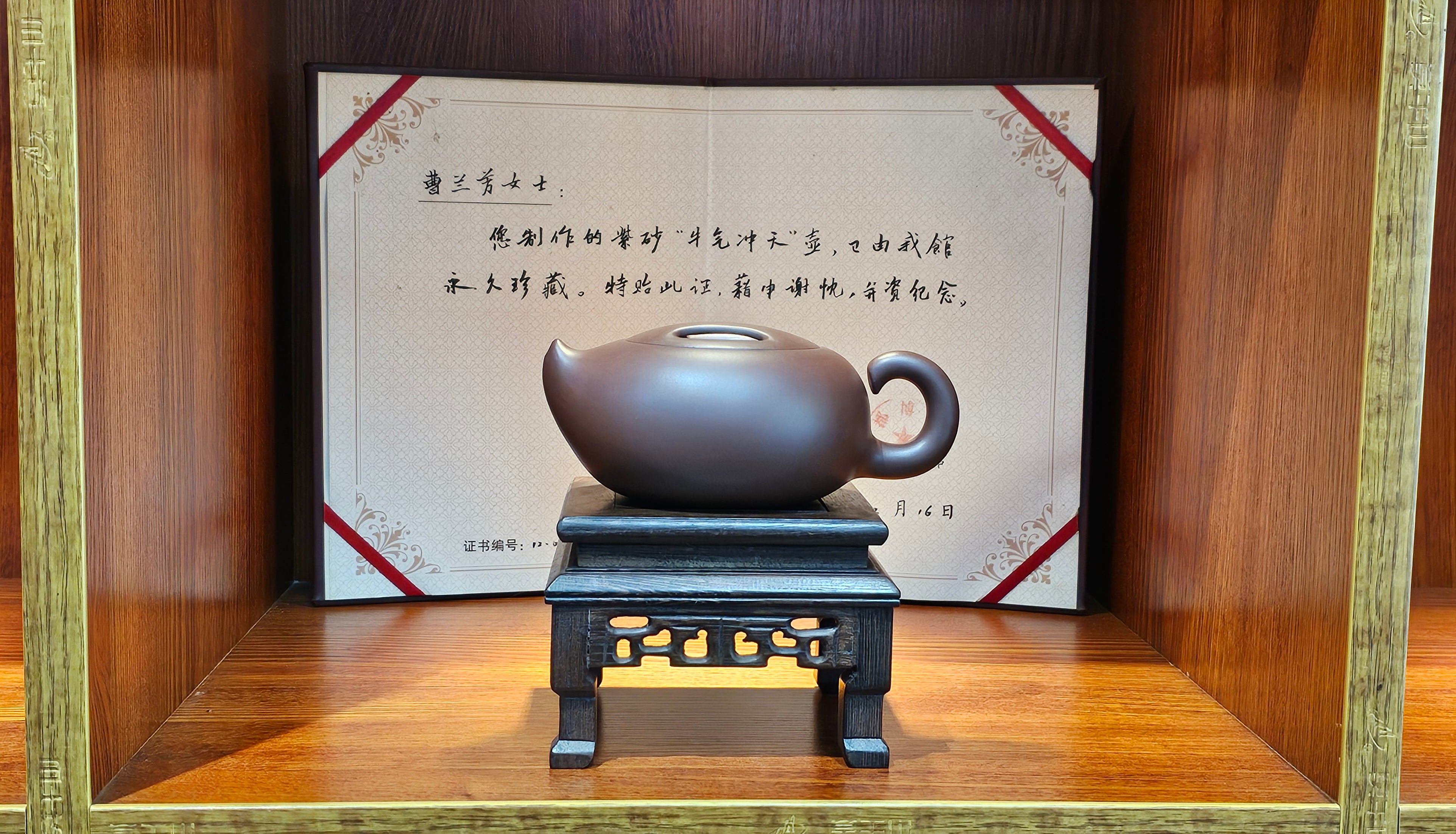 Niu Qi Chong Tian 牛气冲天, 360ml, Cao Family's Di Cao Qing 曹家底槽青 - L2 Senior Master Artist Cao Lan Fang 曹兰芳, 国家高级工艺美术师。