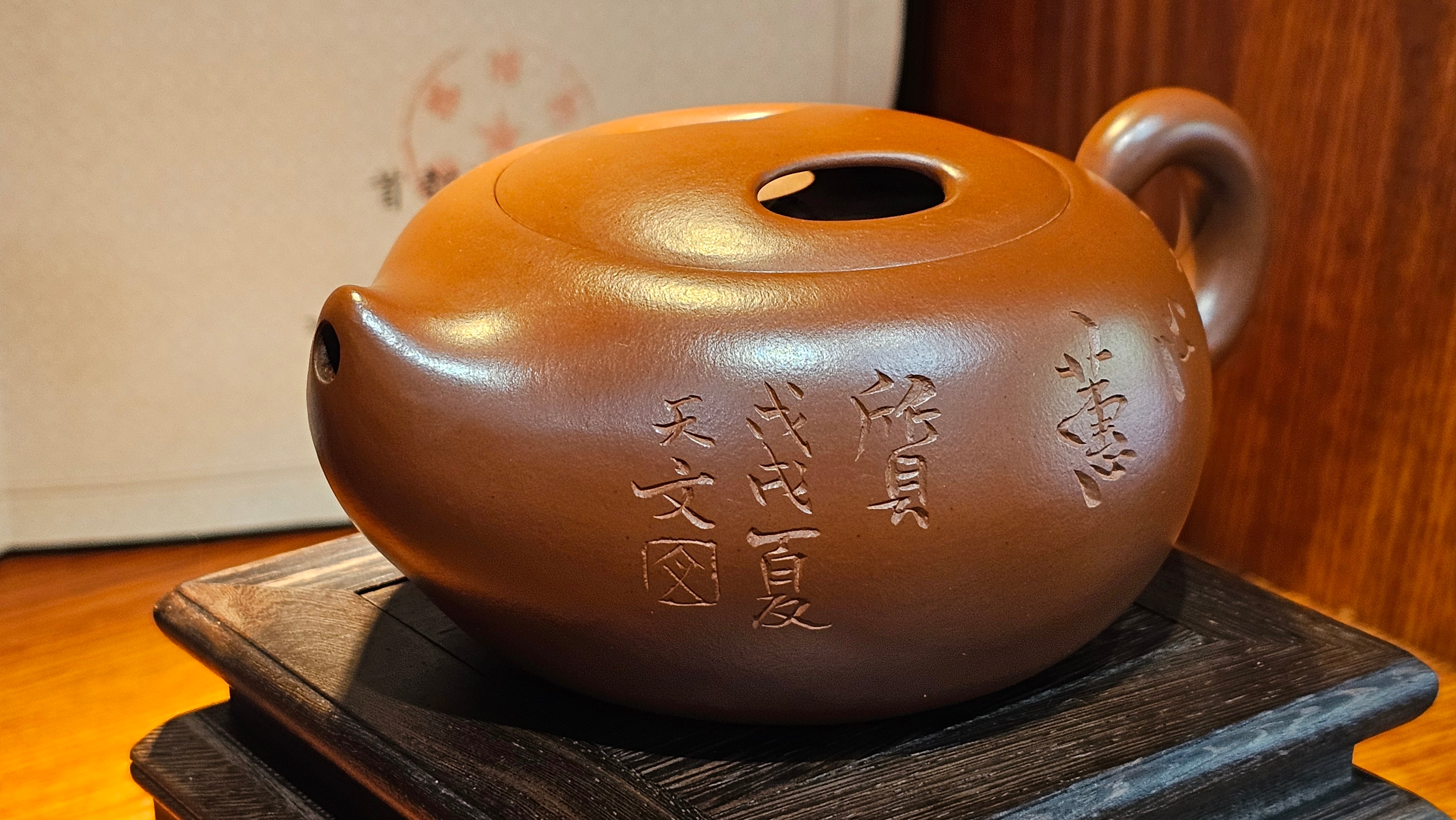 Niu Qi Chong Tian 牛气冲天, 320ml, Cao Family's Zhu Ni Da Hong Pao 曹家朱泥大红袍 - L2 Senior Master Artist Cao Lan Fang 曹兰芳, 国家高级工艺美术师 With Famous Painter of Bamboos, Cao Tian Wen 曹天文, Dean of Tai An Institute of Painting 泰安画院~院长。