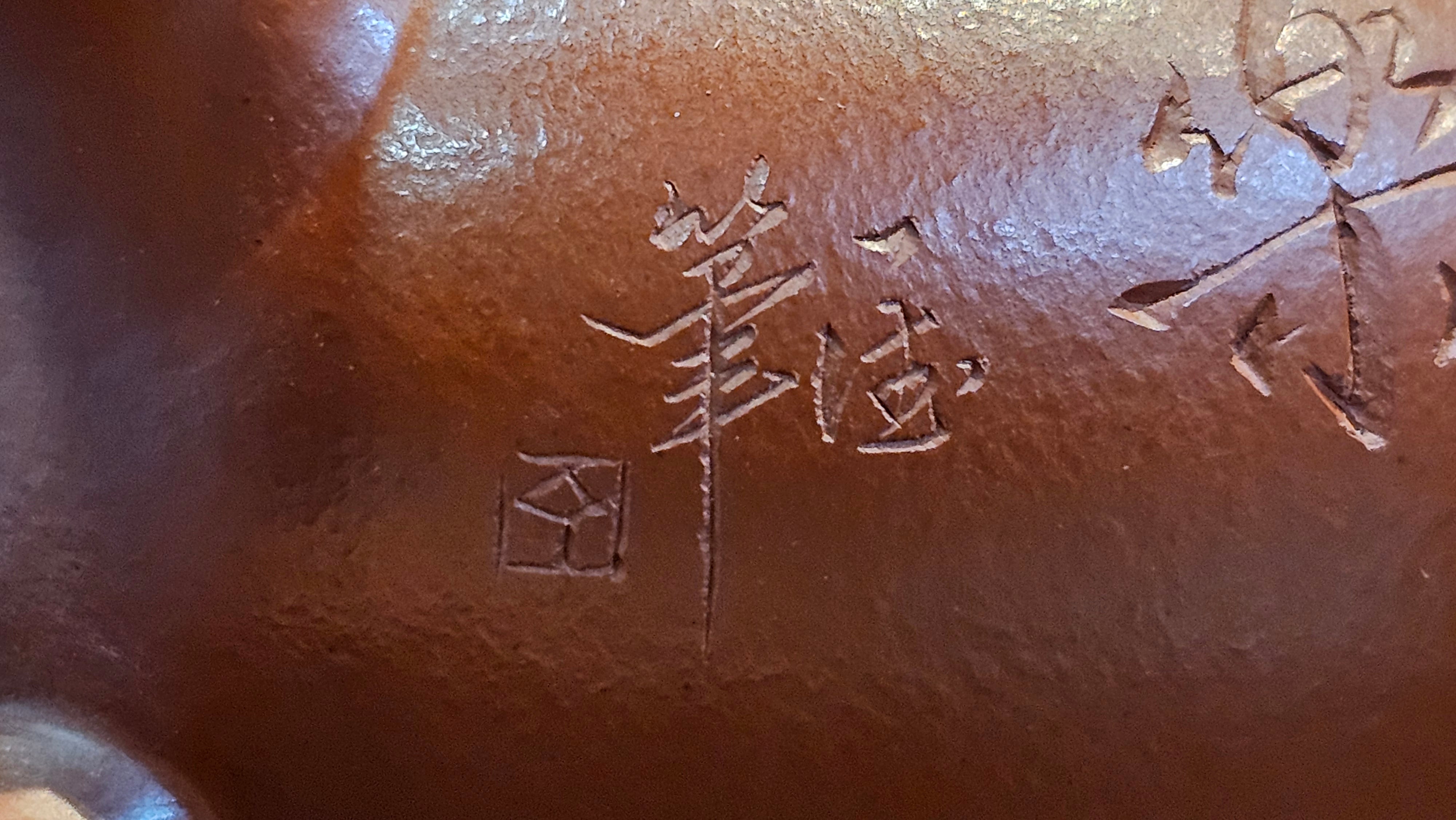 Li Xing 梨形, 179.1ml, Xiao Mei Yao Zhu Ni 小煤窑朱泥, by our Collaborative Craftsman Zhai Yi Yao 翟一耀。(With Bamboo engraving by Craftsman Yi Hu Bi)