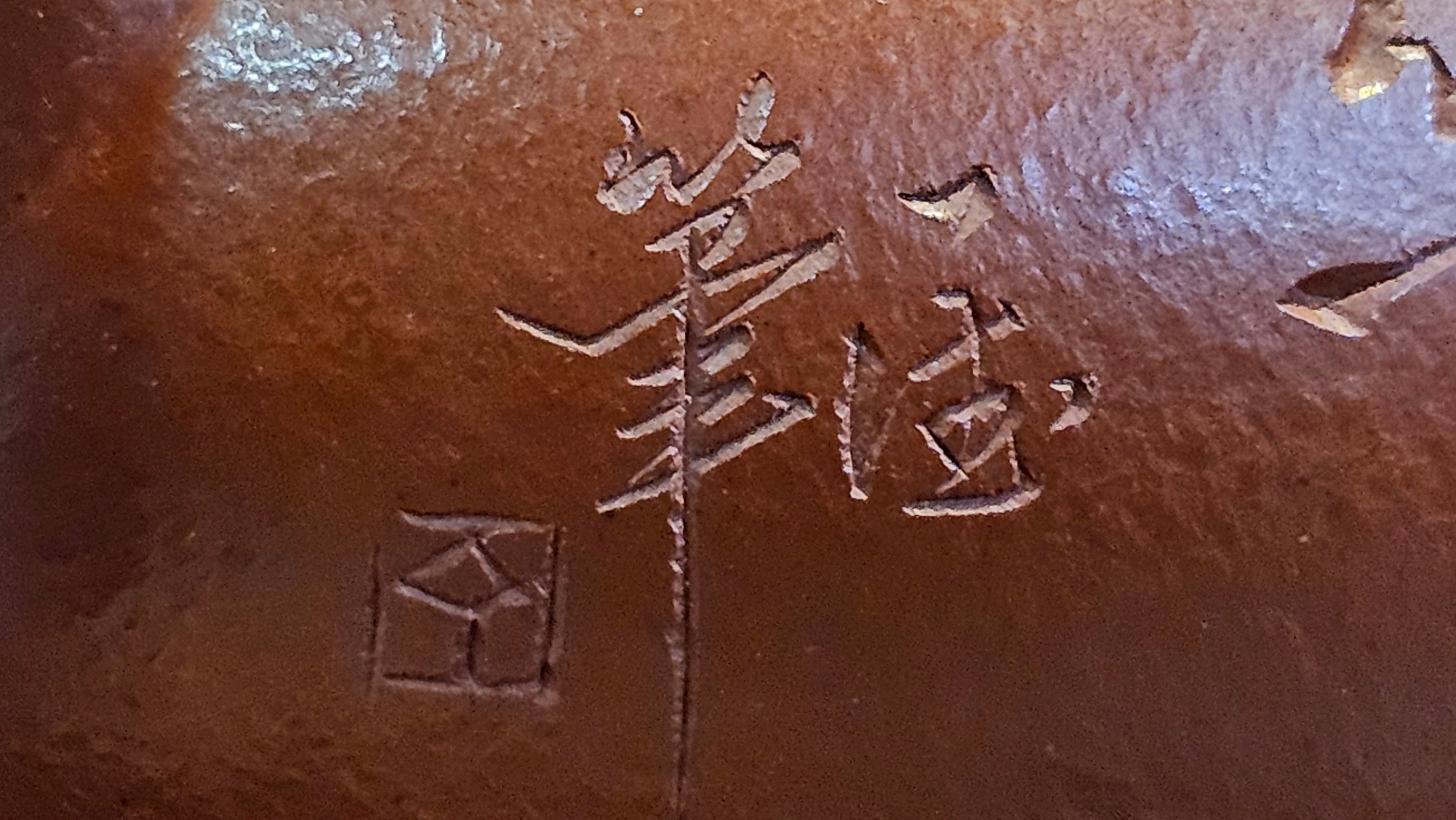 Li Xing 梨形, 179.1ml, Xiao Mei Yao Zhu Ni 小煤窑朱泥, by our Collaborative Craftsman Zhai Yi Yao 翟一耀。(With Bamboo engraving by Craftsman Yi Hu Bi)