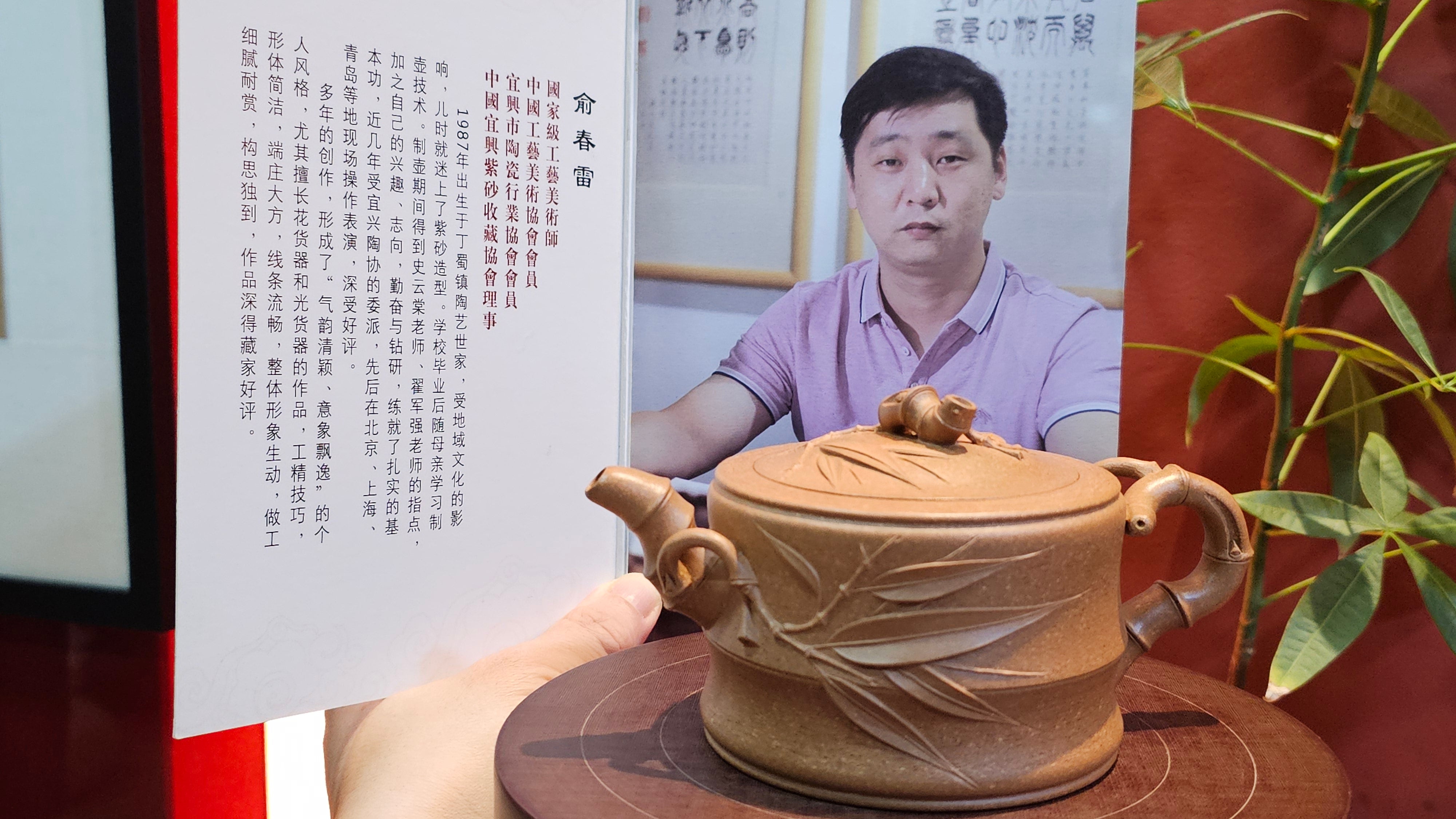 Mr H.N.'s Commissioned ZiSha work, Zhu Duan 竹段, 280ml, crafted with Lao Duan Ni 老段泥, Crafted by L4 Assoc Master Artist Yu Chun Lei 助理工艺美术师, 俞春雷。