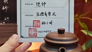 De Zhong 德钟 (Xiao De Zhong 小德钟) ~ "Small De Zhong", 98.0ml, special, by Craftsman Gu Xiao Ming 顾小明, Di Cao Qing Zi Ni 底槽青紫泥。