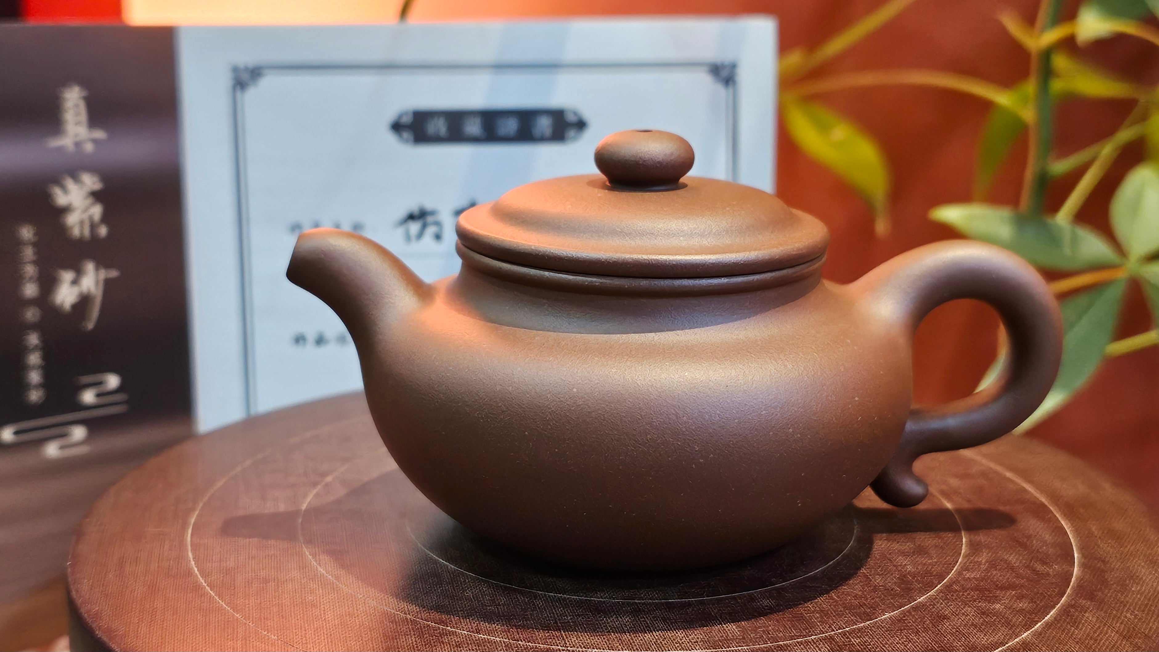 Fang Gu 仿古, 155.2ml, (smallish), Di Cao Qing Zi Ni 底槽青紫泥, by our Collaborative Craftsman Chen Fa Chu 陈法初。