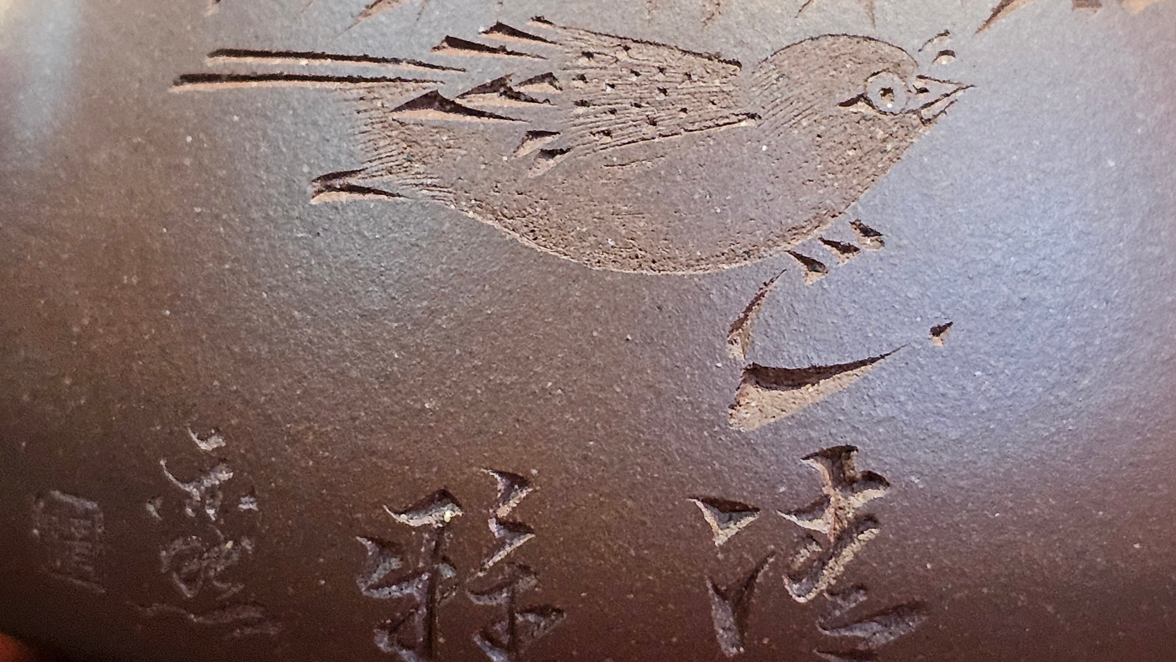 Jing Zhou Shi Piao 景舟石瓢 with exquisite! Robin Engraving 相思鸟~刻绘, 276.2ml, Di Cao Qing Zi Ni 底槽青紫泥, by our Collaborative Craftsman Chen Fa Chu 陈法初 (pot) and Craftsman Yi Ran 亦然 (engraving)。