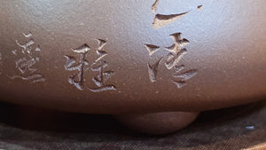 Jing Zhou Shi Piao 景舟石瓢 with exquisite! Robin Engraving 相思鸟~刻绘, 276.2ml, Di Cao Qing Zi Ni 底槽青紫泥, by our Collaborative Craftsman Chen Fa Chu 陈法初 (pot) and Craftsman Yi Ran 亦然 (engraving)。