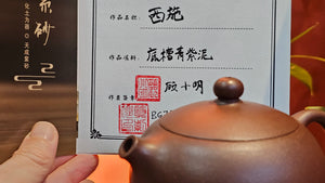 Xi Shi 西施, 243.0ml (largish), Di Cao Qing Zi Ni 底槽青紫泥, by Craftsman Gu Xiao Ming 顾小明。