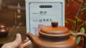 De Zhong 德钟, 251.5ml, Hong Jiang Po Ni 红降坡泥, by our Collaborative Craftsman Chen Gui Zhi 陈桂枝。(Red JiangPoNi is rarer than Yellow JiangPoNi, XiaoMeiYao ZhuNi & ZhaoZhuang ZhuNi)。