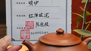 Ming Lu 明炉, 137.3ml, Hong Jiang Po Ni 红降坡泥, by our Collaborative Craftsman Chen Gui Zhi 陈桂枝。(Red JiangPoNi is rarer than Yellow JiangPoNi, XiaoMeiYao ZhuNi & ZhaoZhuang ZhuNi)。