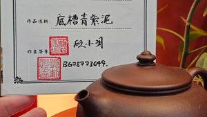 Han Jiang 寒江, 221.0ml, Di Cao Qing Zi Ni 底槽青紫泥, by Craftsman Gu Xiao Ming 顾小明。