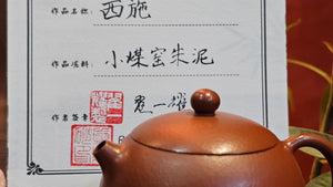 Xi Shi 西施, 127.8ml, XiaoMeiYao ZhuNi 小煤窑朱泥, by Collaborative Craftsman Zhai Yi Yao 翟一耀。