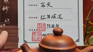 Rong Tian 容天, 208.5ml, Hong Jiang Po Ni (rarer form of Jiang Po Ni) 红降坡泥, by our Collaborative Craftsman Chen Gui Zhi 陈桂枝。