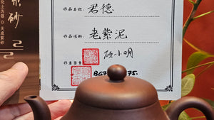 Jun De 君德, 188.5ml, Di Cao Qing Zi Ni 底槽青紫泥, by Craftsman Gu Xiao Ming 顾小明。