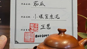 Qie Gua 茄瓜, 139.8ml, Xiao Mei Yao Zhu Ni 小煤窑朱泥,  by our Collaborative Senior Craftsman Wang Hui 王慧。