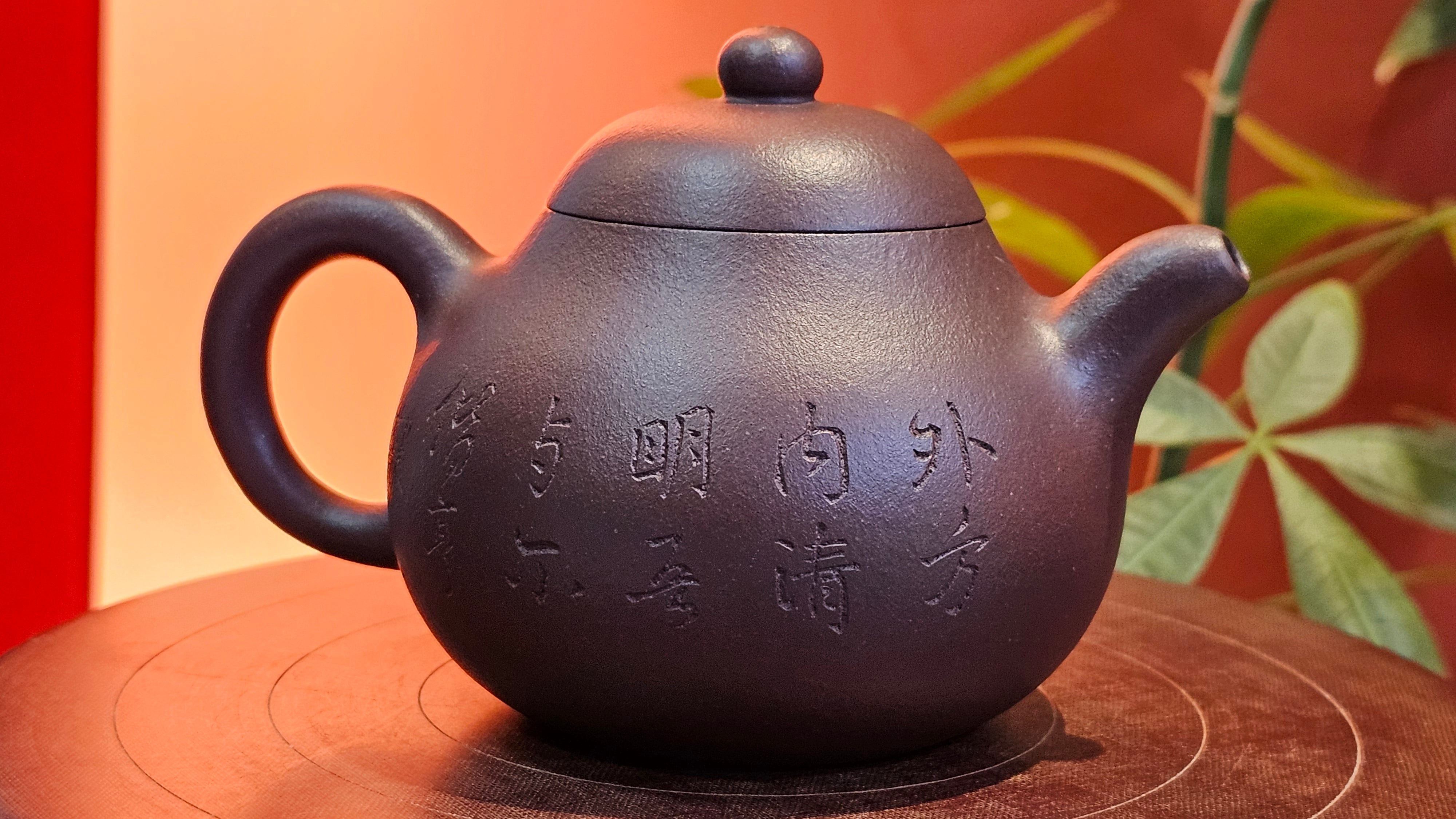 Pan Hu 番壶, 193.8ml, Da Shui Tan Zi Ni 大水潭紫泥, by our Craftsman Zhang Huan 张欢, with Plum Blossoms and Calligraphy Engraving by Craftsman Peng Peng 芃芃。