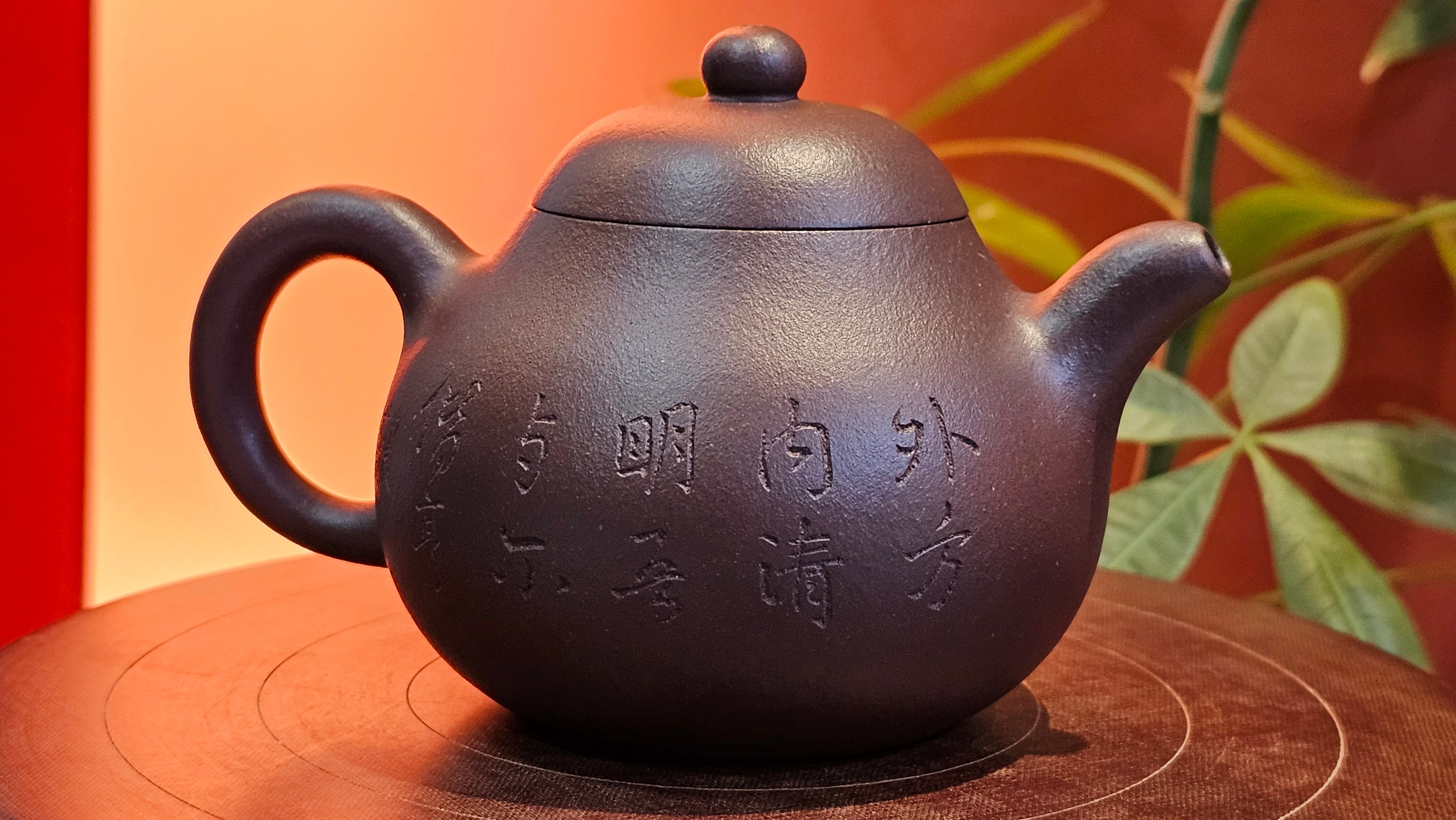 Pan Hu 番壶, 193.8ml, Da Shui Tan Zi Ni 大水潭紫泥, by our Craftsman Zhang Huan 张欢, with Plum Blossoms and Calligraphy Engraving by Craftsman Peng Peng 芃芃。