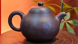 Pan Hu 番壶, 193.8ml, Da Shui Tan Zi Ni 大水潭紫泥, by our Craftsman Zhang Huan 张欢, with Plum Blossoms and Calligraphy Engraving by Craftsman Peng Peng 芃芃。