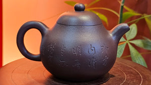 Pan Hu 番壶, 193.8ml, Da Shui Tan Zi Ni 大水潭紫泥, by our Craftsman Zhang Huan 张欢, with Plum Blossoms and Calligraphy Engraving by Craftsman Peng Peng 芃芃。