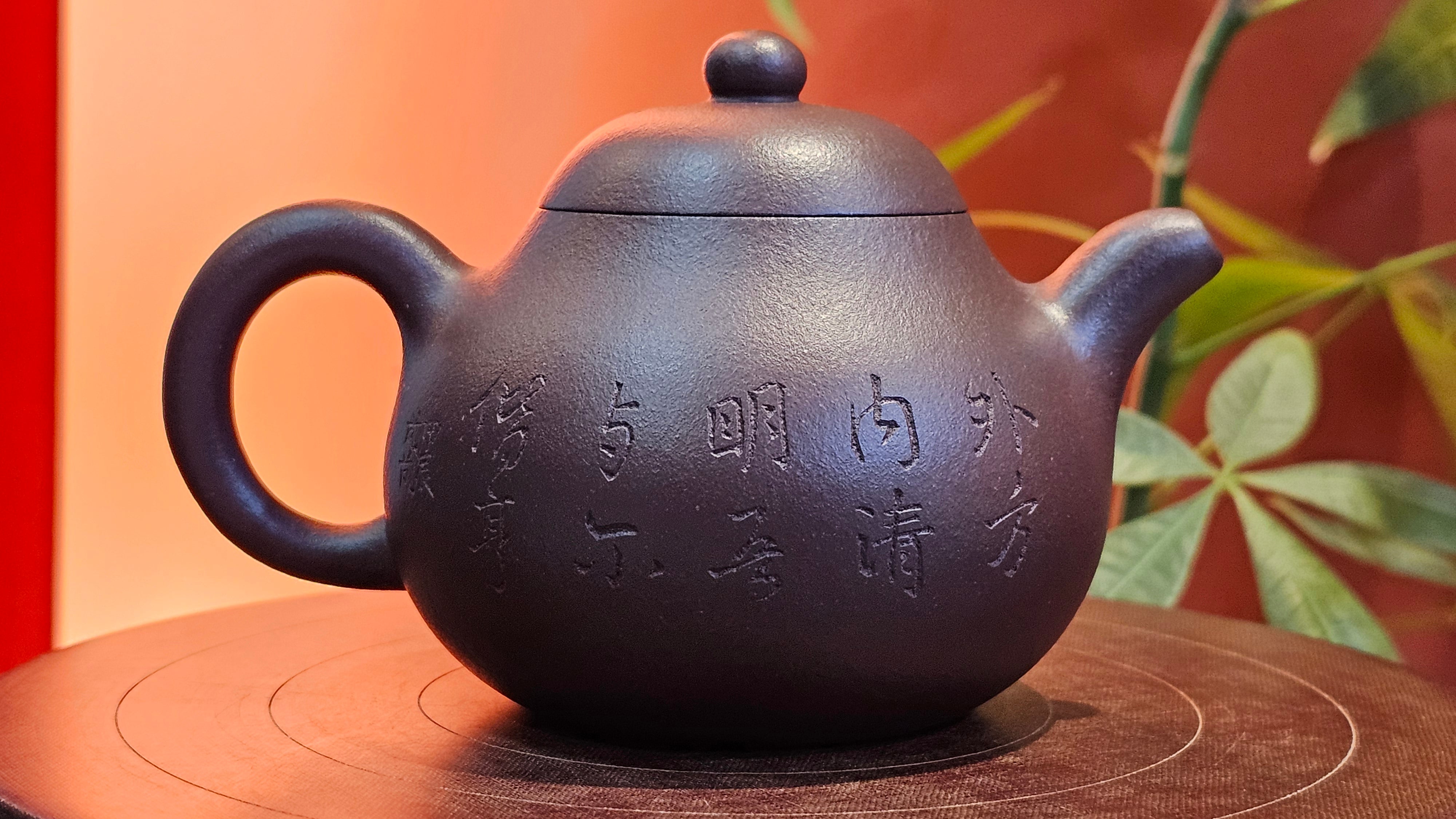 Pan Hu 番壶, 193.8ml, Da Shui Tan Zi Ni 大水潭紫泥, by our Craftsman Zhang Huan 张欢, with Plum Blossoms and Calligraphy Engraving by Craftsman Peng Peng 芃芃。