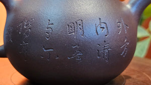 Pan Hu 番壶, 193.8ml, Da Shui Tan Zi Ni 大水潭紫泥, by our Craftsman Zhang Huan 张欢, with Plum Blossoms and Calligraphy Engraving by Craftsman Peng Peng 芃芃。