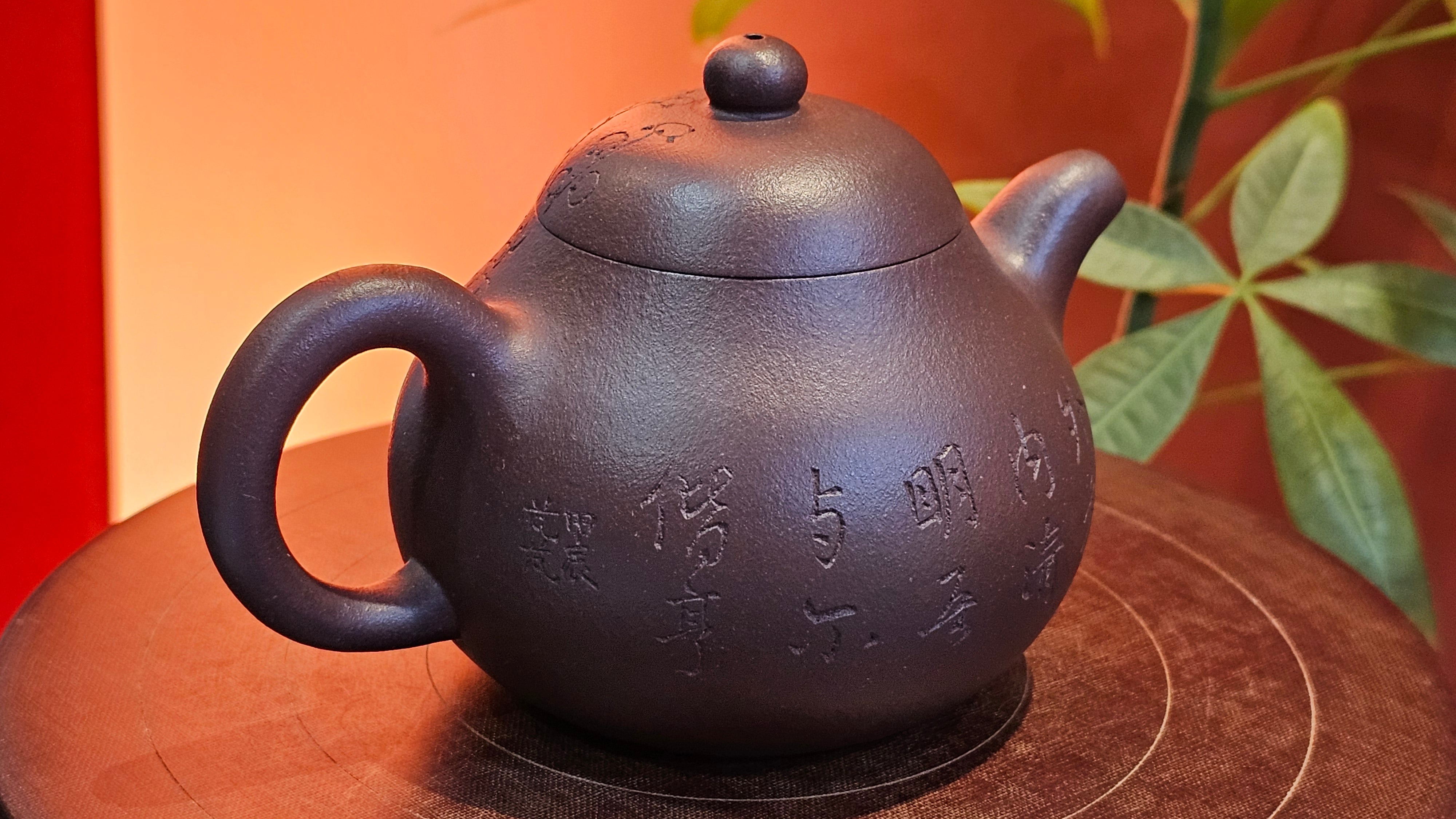 Pan Hu 番壶, 193.8ml, Da Shui Tan Zi Ni 大水潭紫泥, by our Craftsman Zhang Huan 张欢, with Plum Blossoms and Calligraphy Engraving by Craftsman Peng Peng 芃芃。