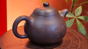 Pan Hu 番壶, 193.8ml, Da Shui Tan Zi Ni 大水潭紫泥, by our Craftsman Zhang Huan 张欢, with Plum Blossoms and Calligraphy Engraving by Craftsman Peng Peng 芃芃。