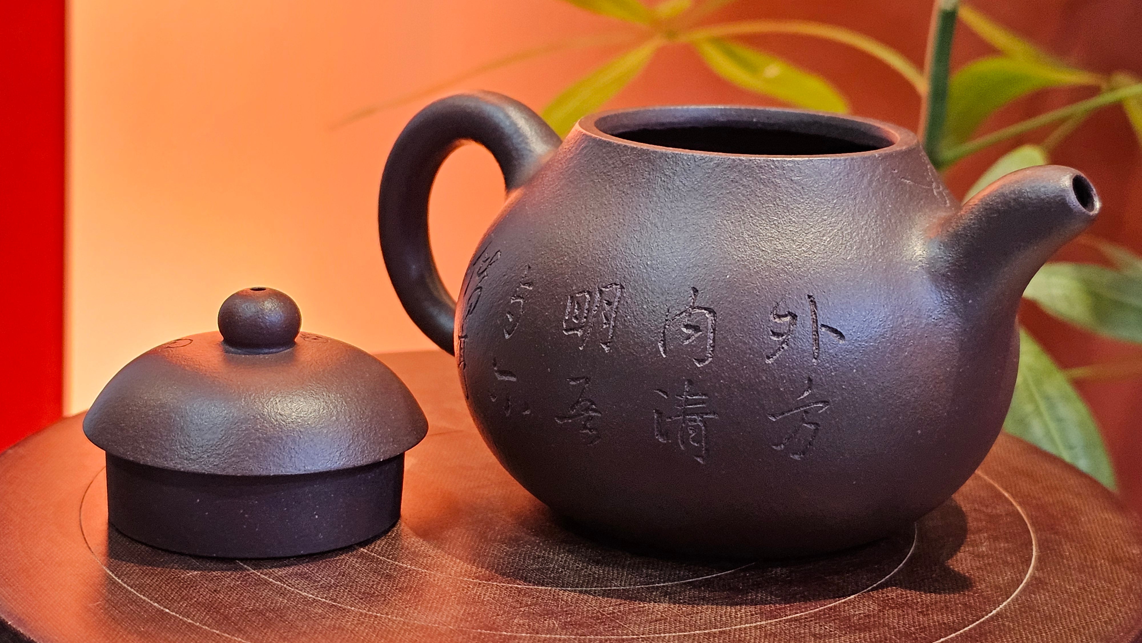 Pan Hu 番壶, 193.8ml, Da Shui Tan Zi Ni 大水潭紫泥, by our Craftsman Zhang Huan 张欢, with Plum Blossoms and Calligraphy Engraving by Craftsman Peng Peng 芃芃。