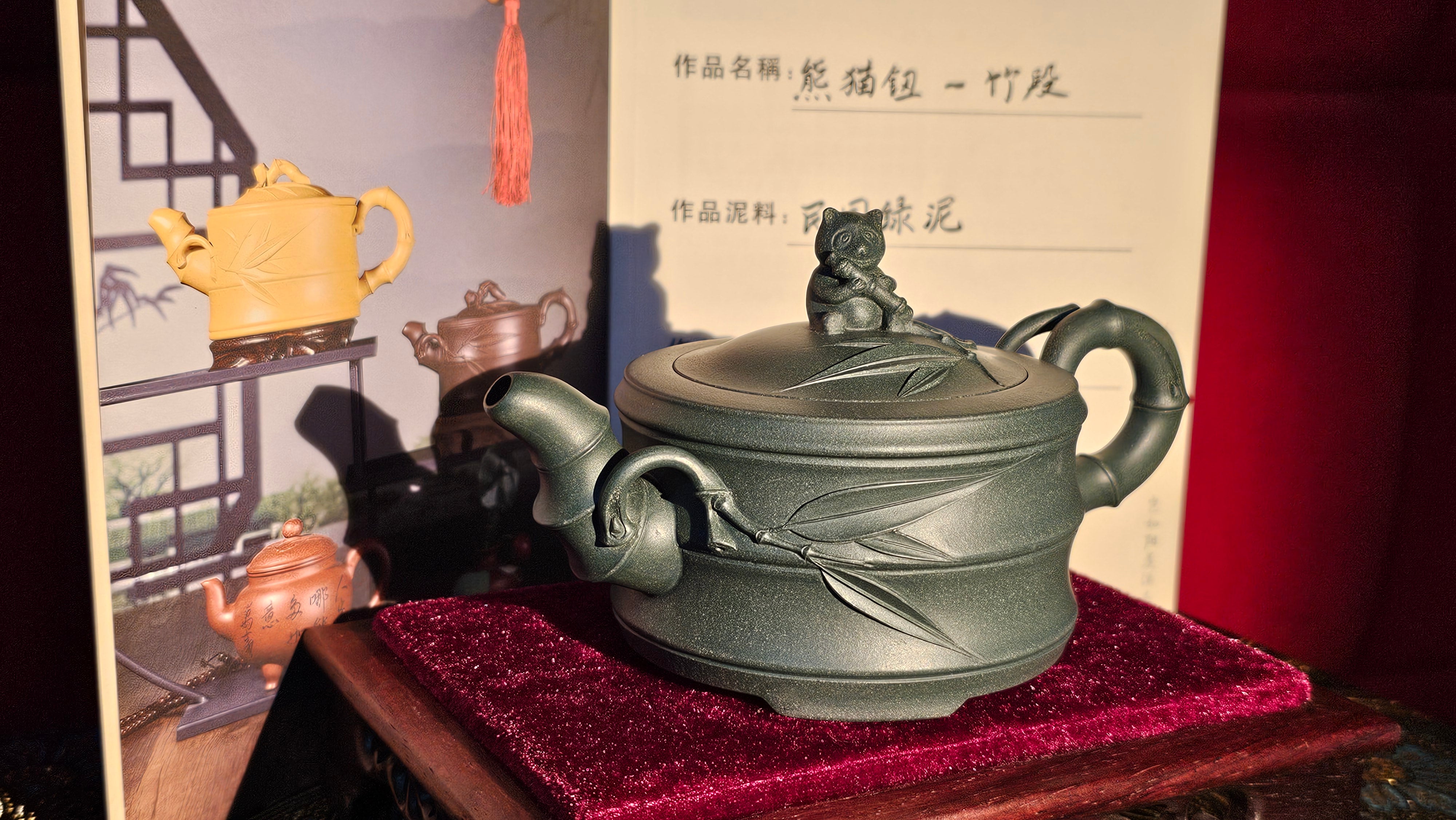 Mr D.H.'s Commissioned ZiSha work, Xiong Mao Niu Zhu Duan 熊猫钮竹段, 225.8ml, crafted with Cao Family’s Min Guo Lü Ni 民国绿泥, Crafted by L4 Assoc Master Artist Yu Chun Lei 助理工艺美术师, 俞春雷。