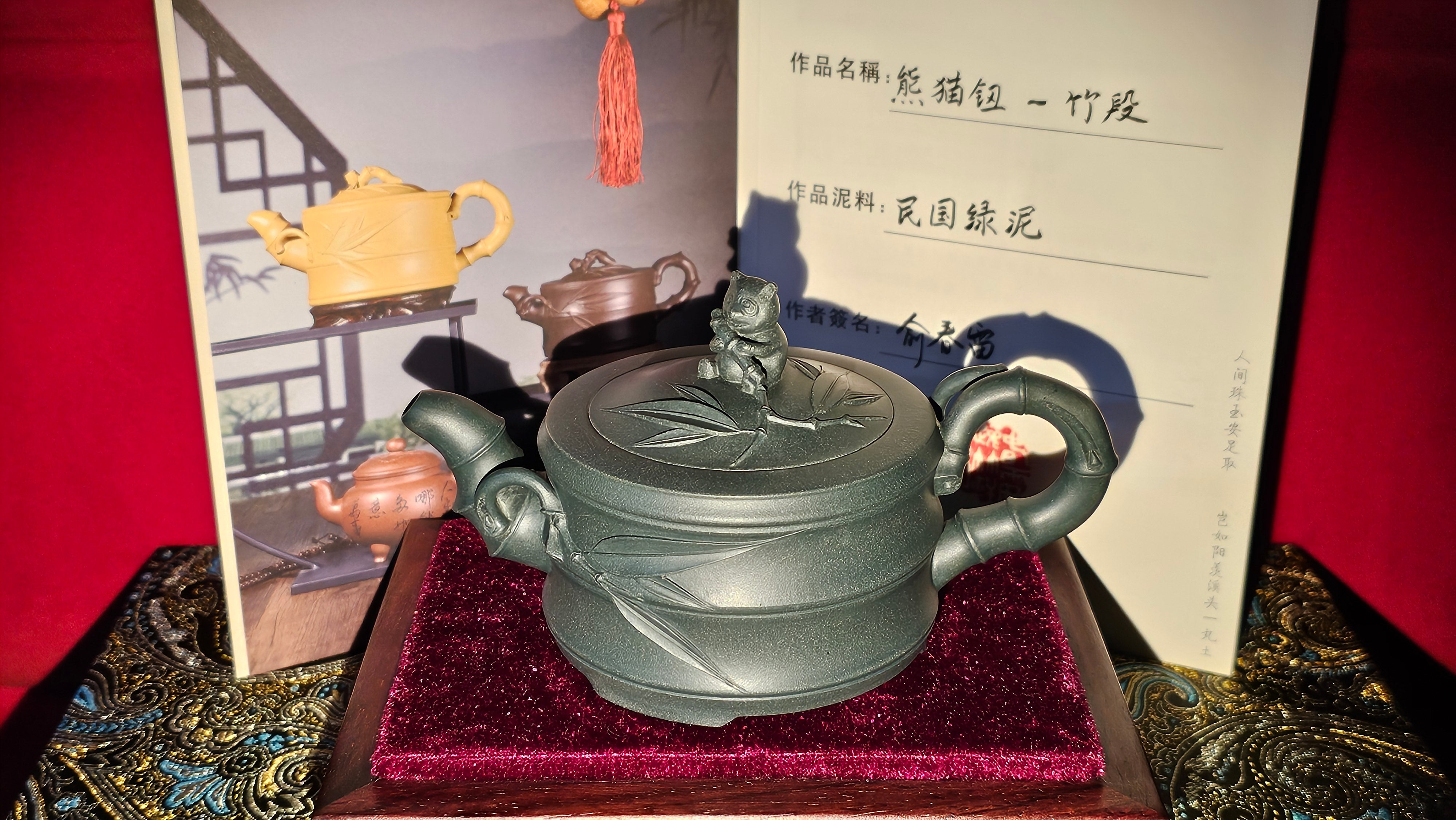 Mr D.H.'s Commissioned ZiSha work, Xiong Mao Niu Zhu Duan 熊猫钮竹段, 225.8ml, crafted with Cao Family’s Min Guo Lü Ni 民国绿泥, Crafted by L4 Assoc Master Artist Yu Chun Lei 助理工艺美术师, 俞春雷。