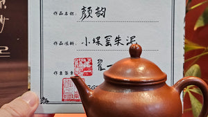 Yan Yun 颜韵, 101.1ml, Xiao Mei Yao Zhu Ni 小煤窑朱泥, by Collaborative Craftsman Zhai Yi Yao 翟一耀。