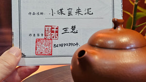 Qie Gua 茄瓜, 139.4ml, Xiao Mei Yao Zhu Ni 小煤窑朱泥,  by our Collaborative Senior Craftsman Wang Hui 王慧。