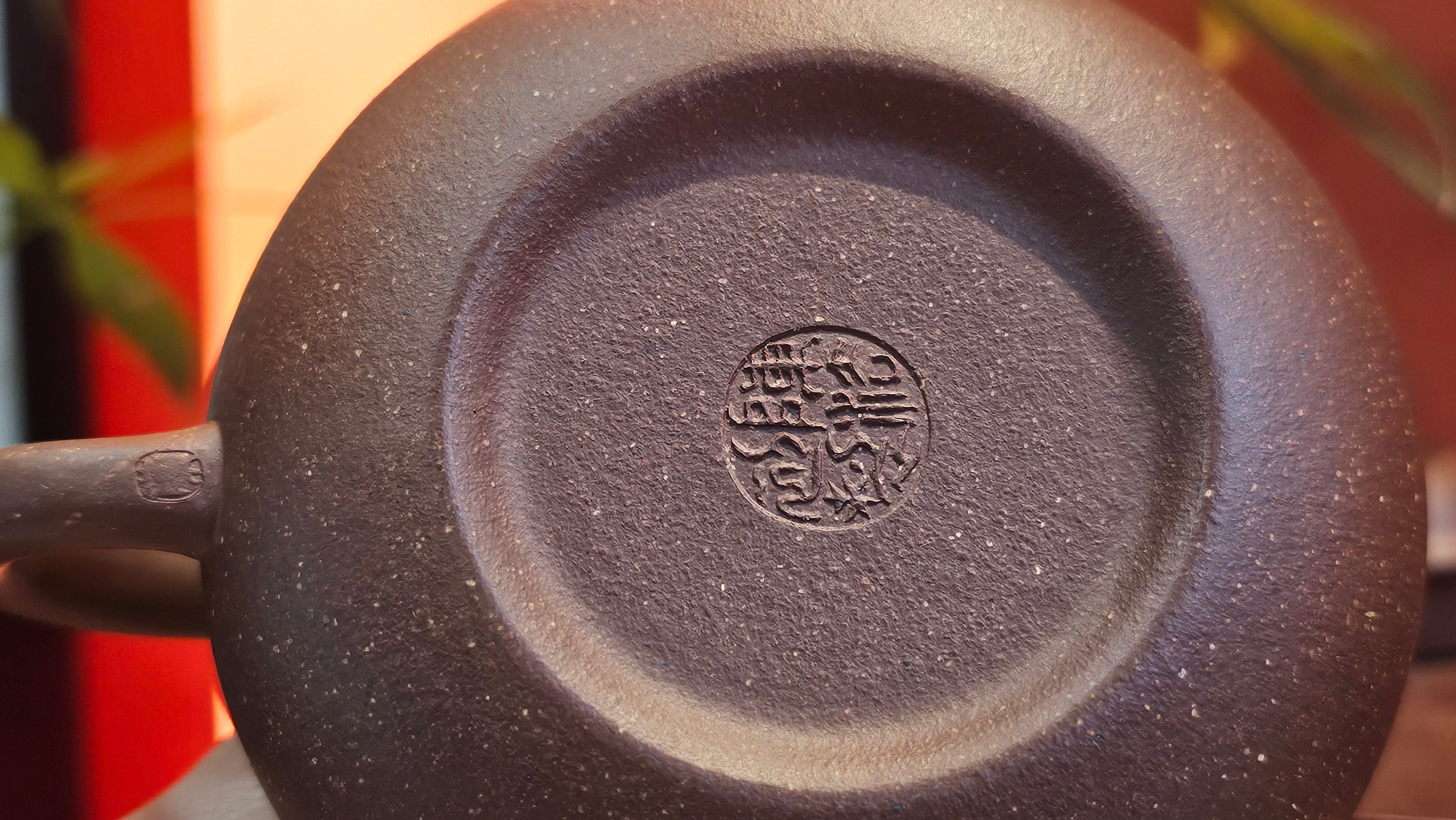 Rong Tian 容天, 250.1ml, Lao Zi Ni 老紫泥 (Particular High Graininess, and Low Sieve Count), by Craftsman Chen Fa Chu 陈法初。