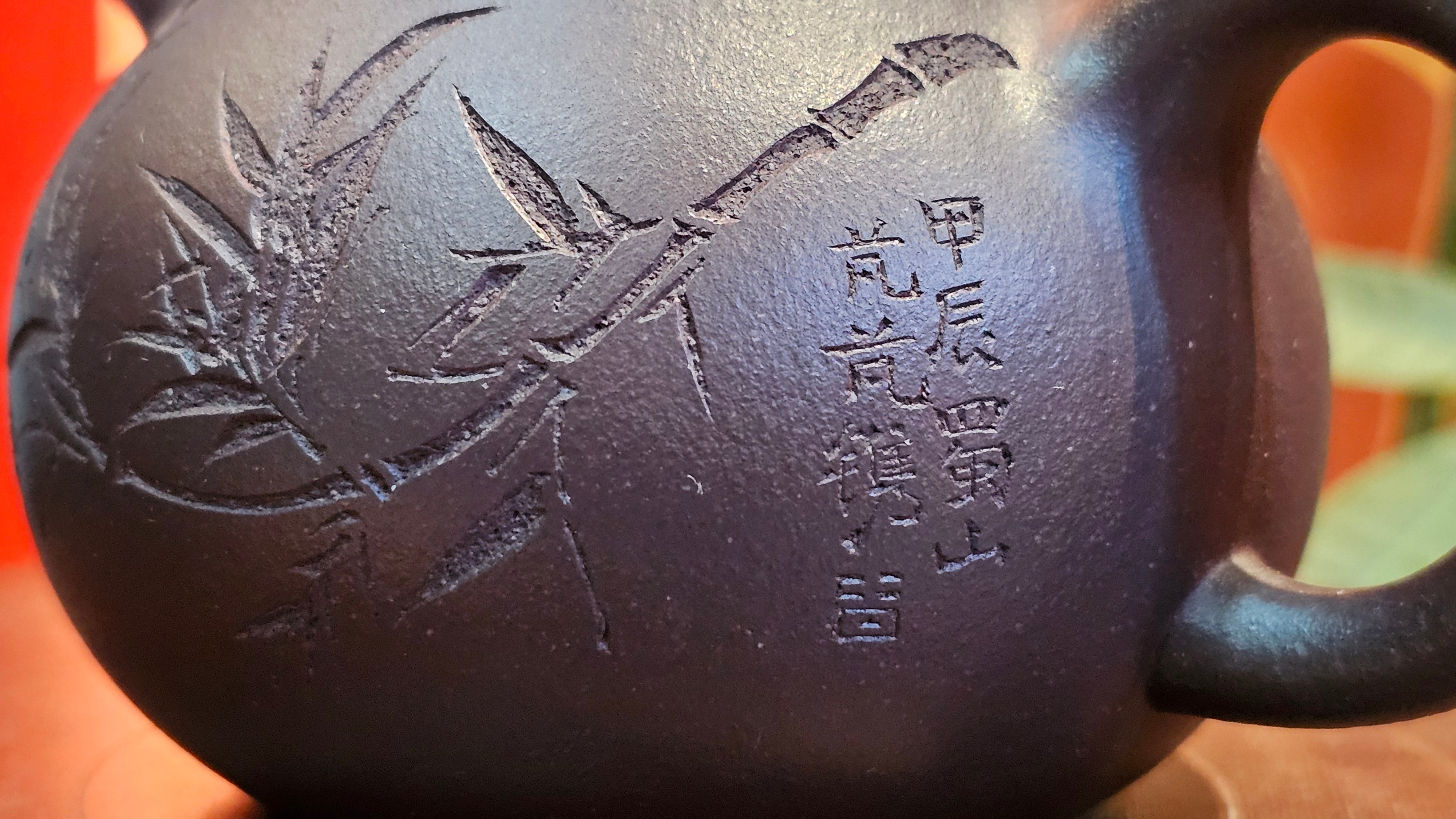 Pan Hu 番壶, 195.8ml, Da Shui Tan Zi Ni 大水潭紫泥, by our Craftsman Zhang Huan 张欢, with Bamboo and Calligraphy Engraving by Craftsman Peng Peng 芃芃。